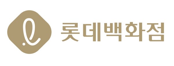 롯데백화점 광복점